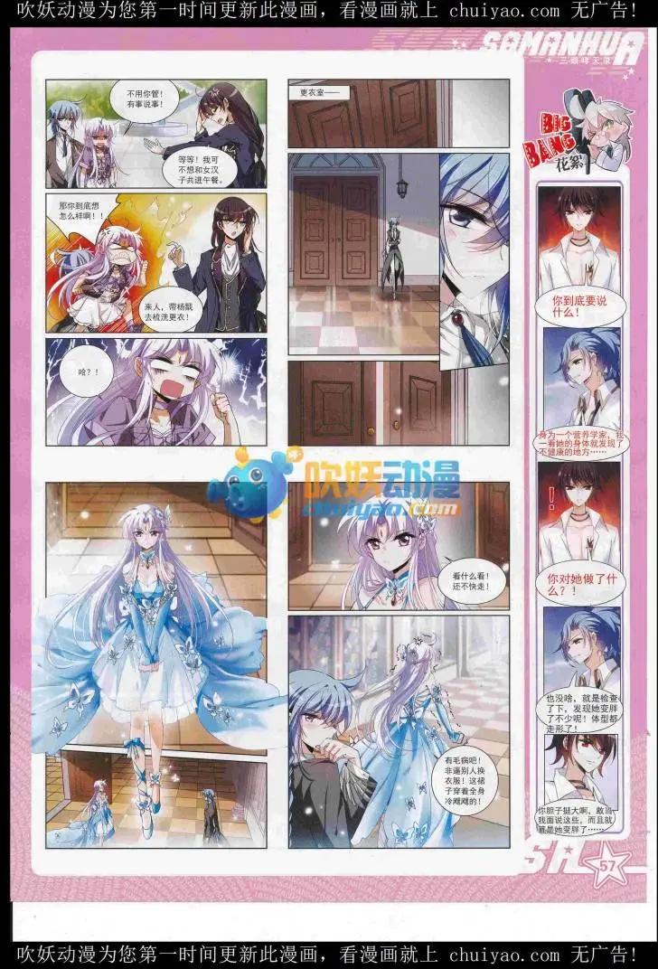 第 59 页