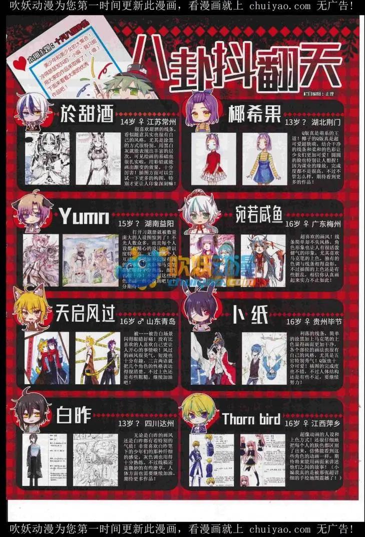 第 63 页