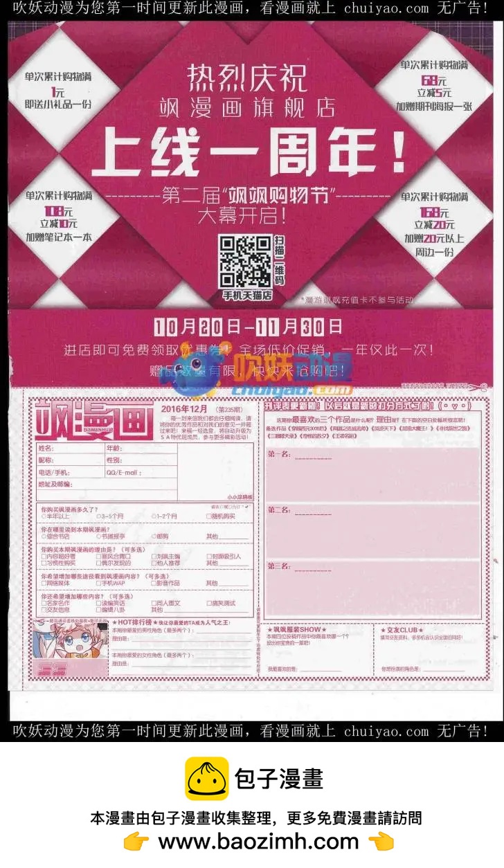 第 65 页