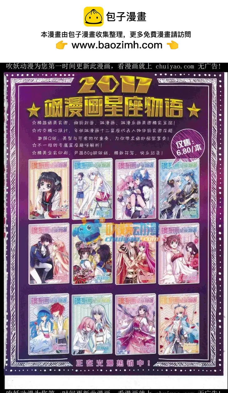 第 67 页