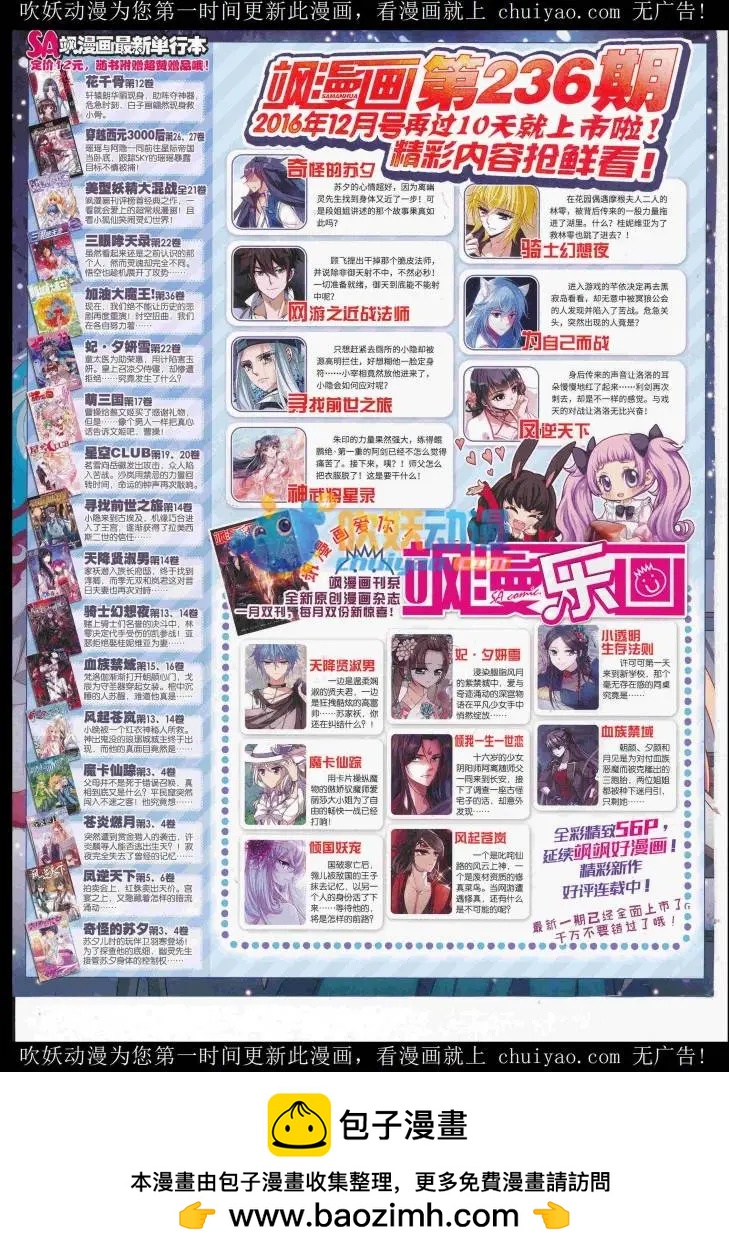 第 68 页