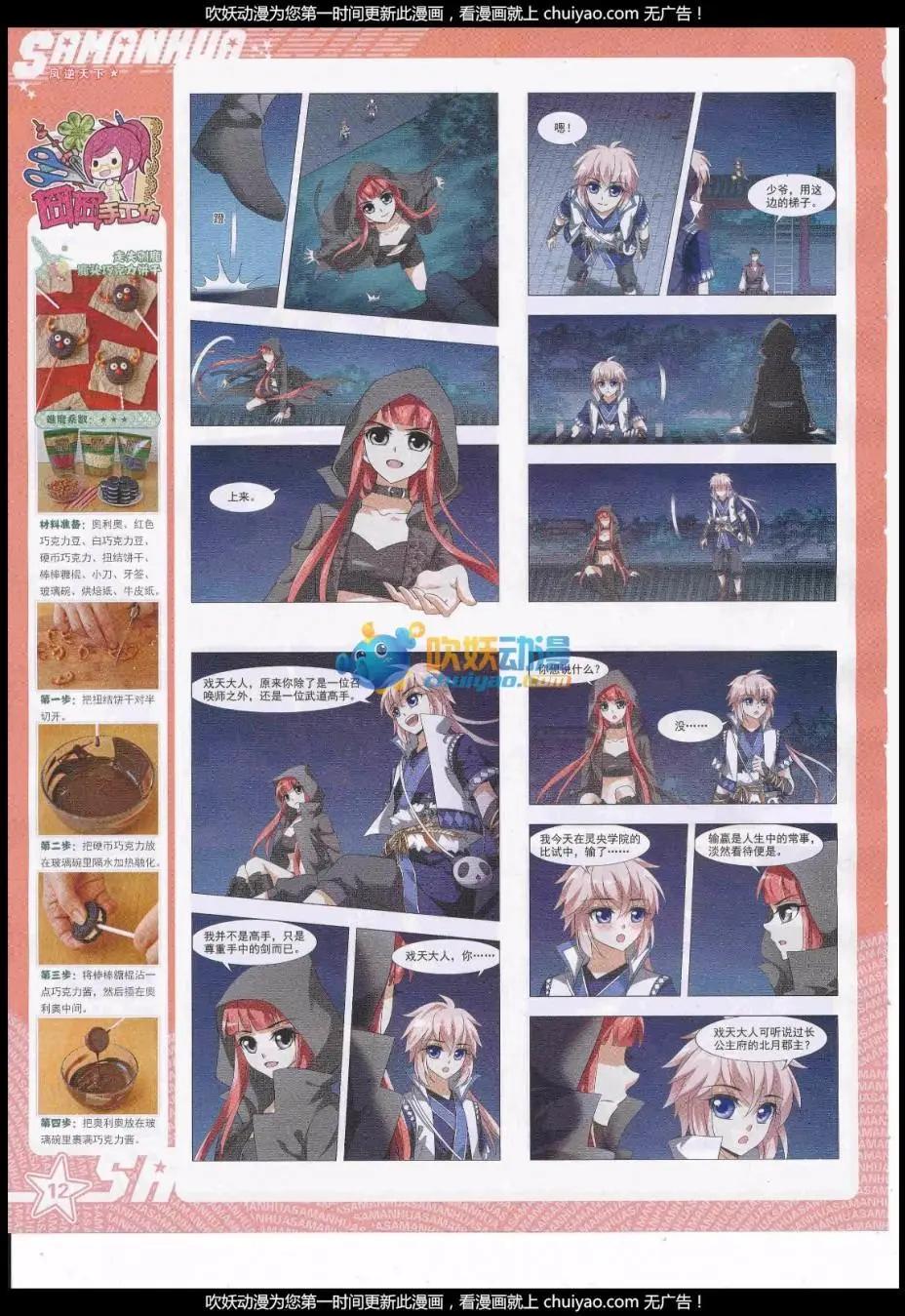 第 14 页
