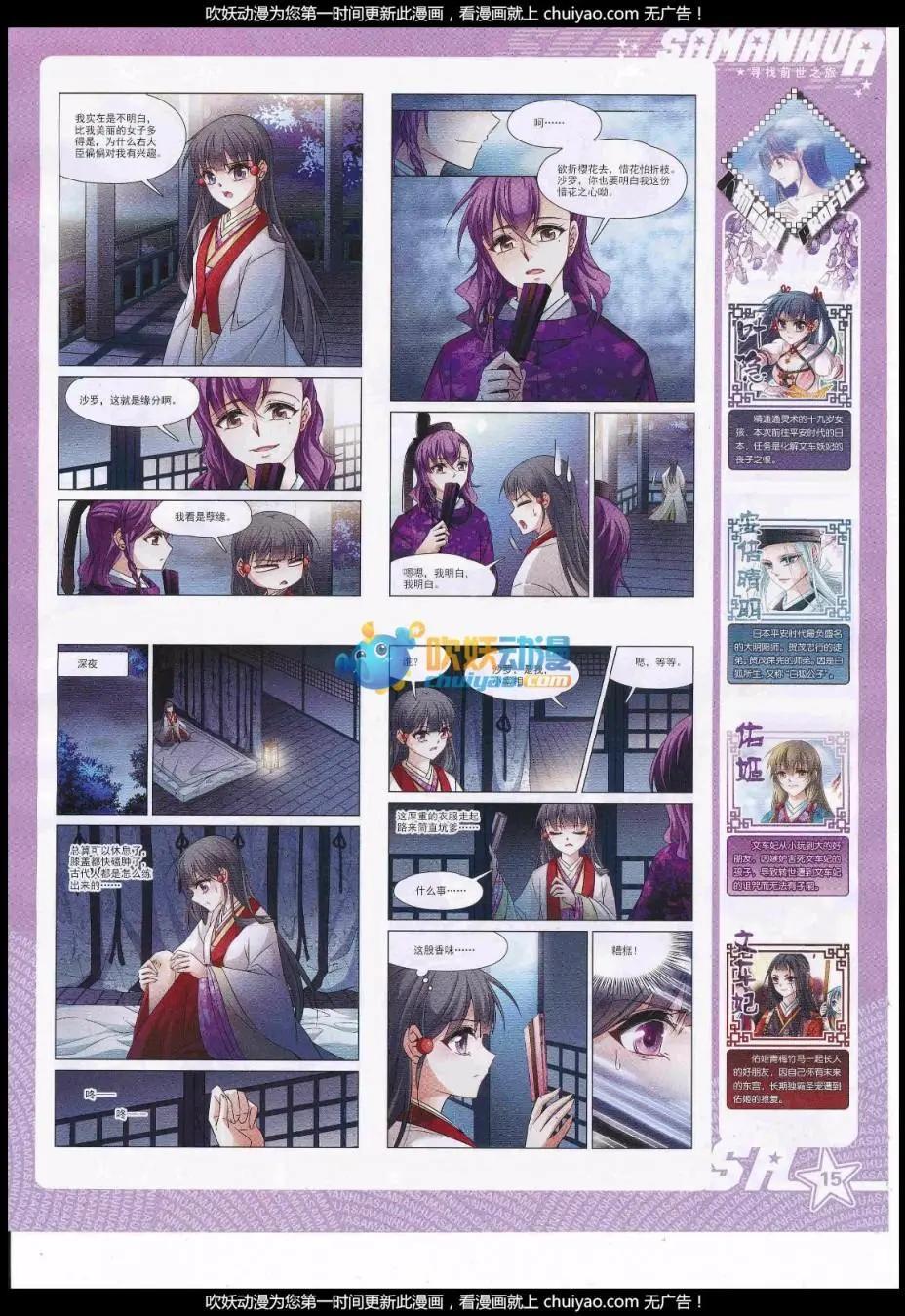 第 17 页