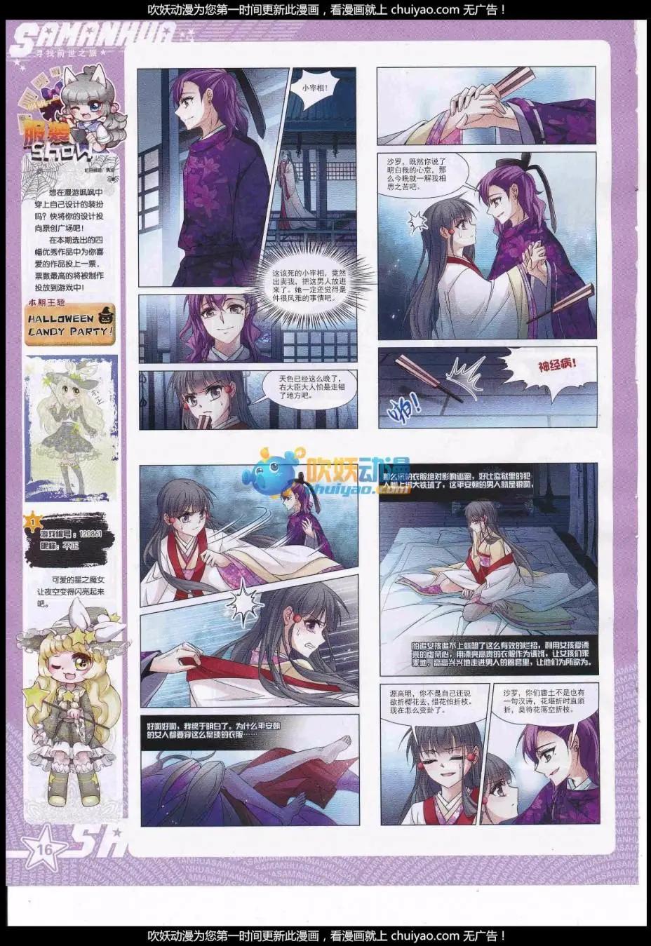 第 18 页