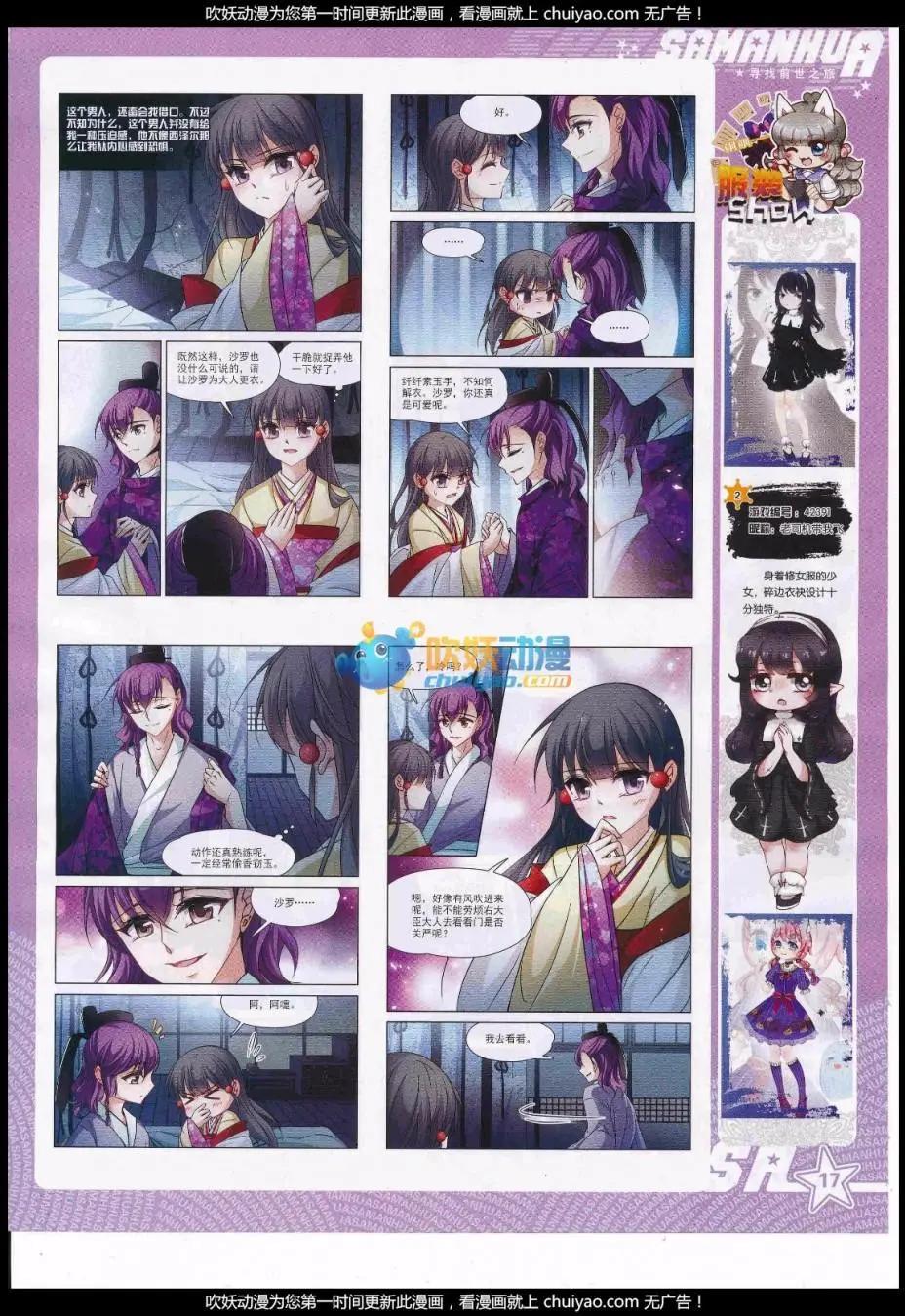 第 19 页