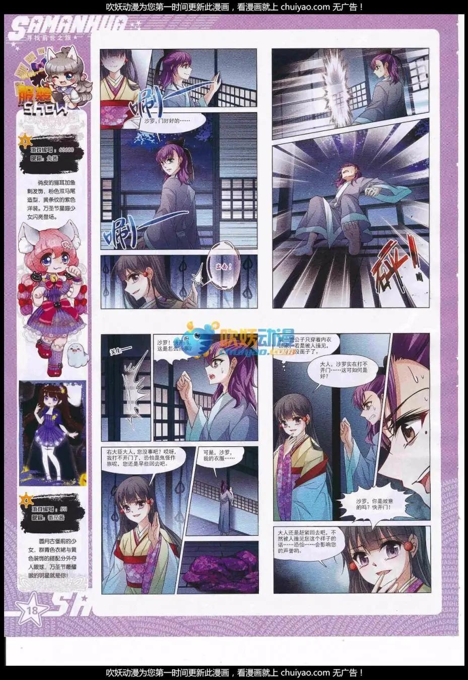 第 20 页