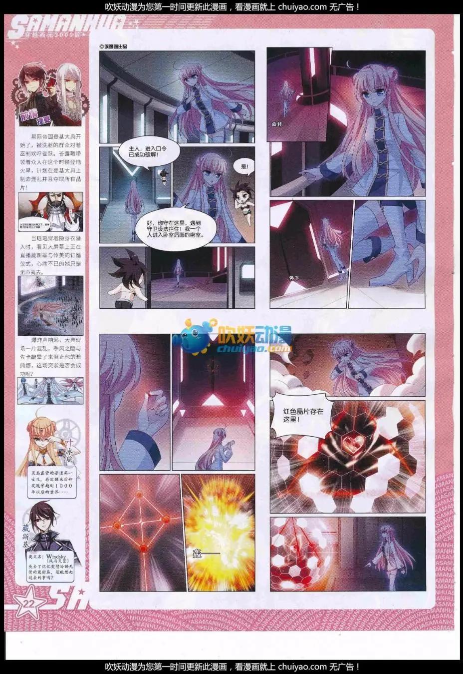 第 24 页