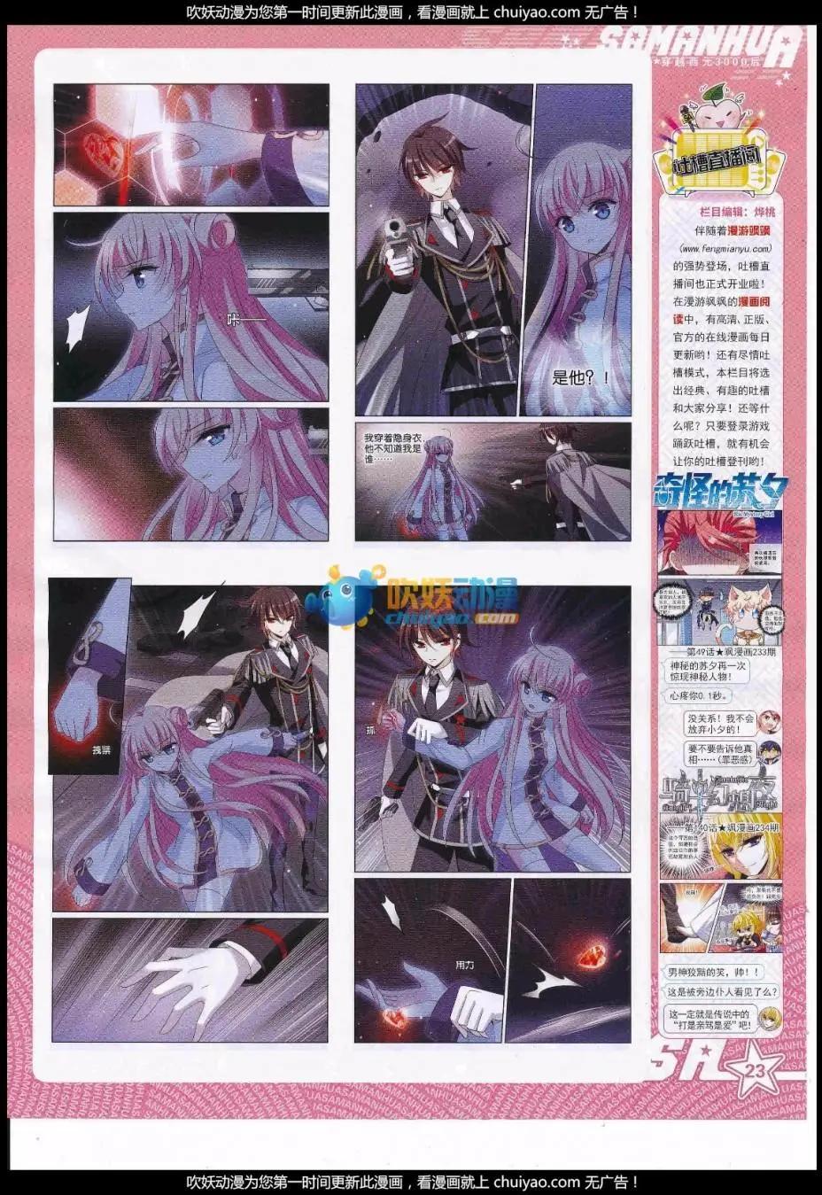 第 25 页