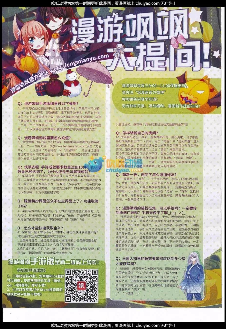 第 31 页