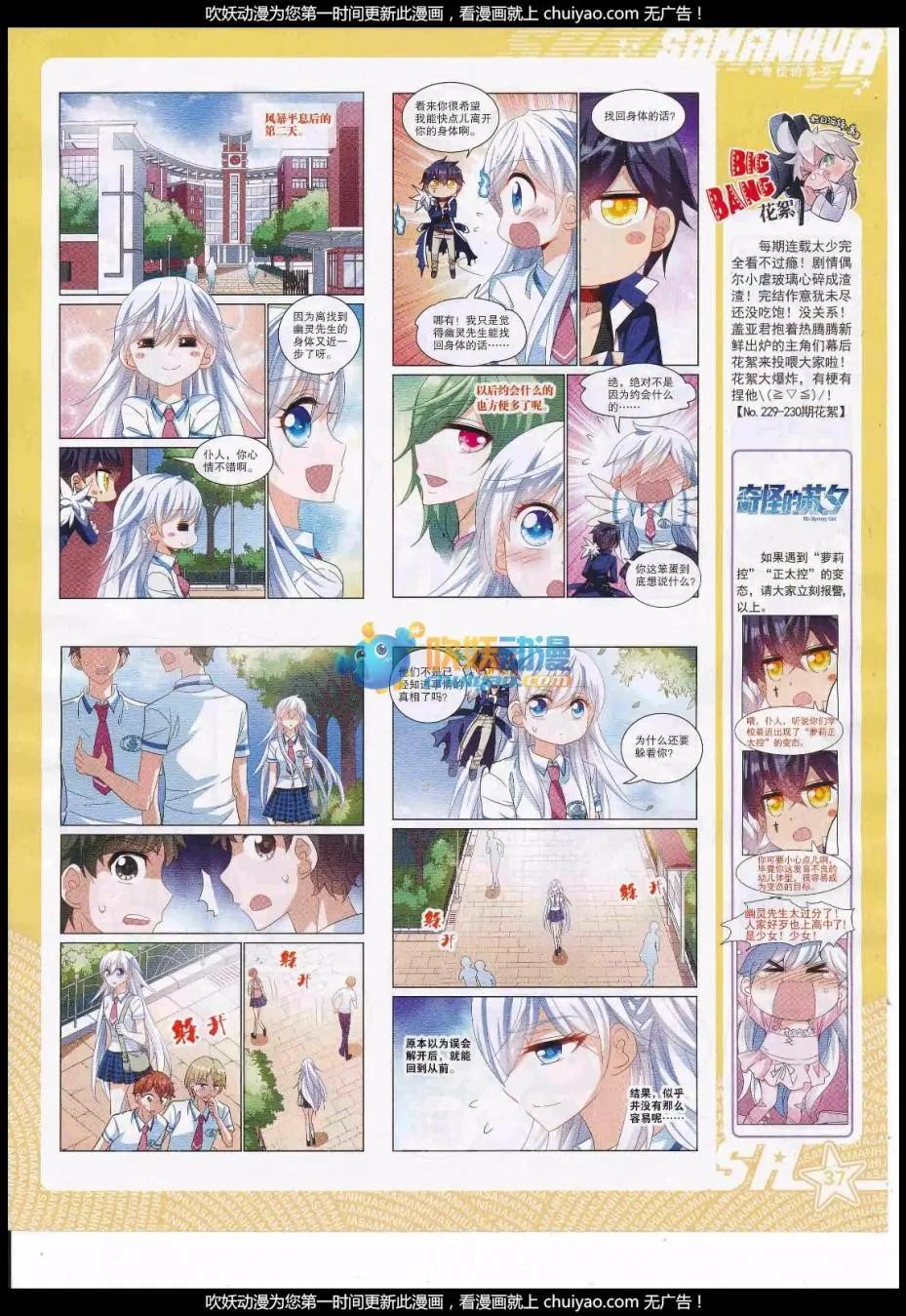 第 39 页
