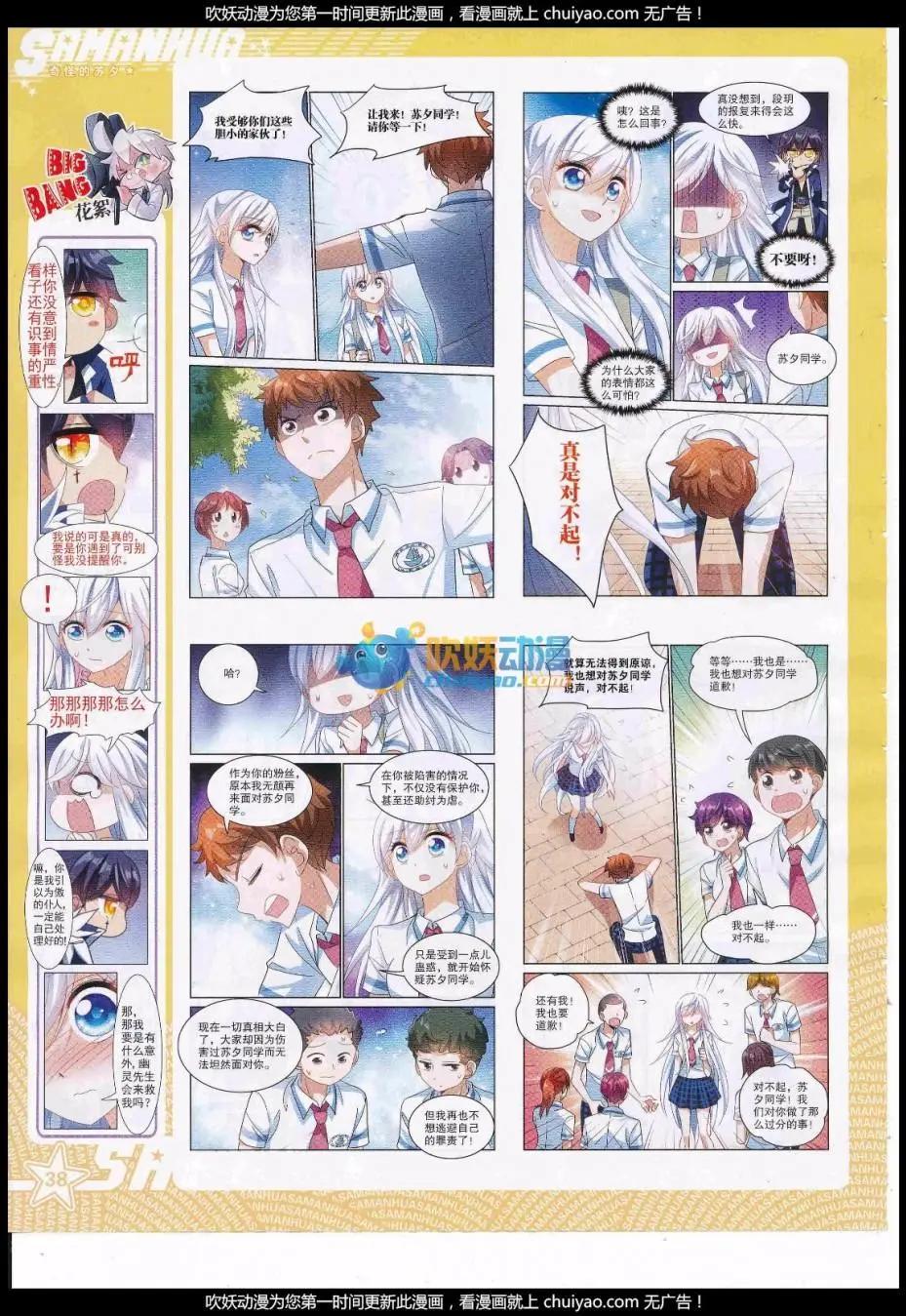 第 40 页
