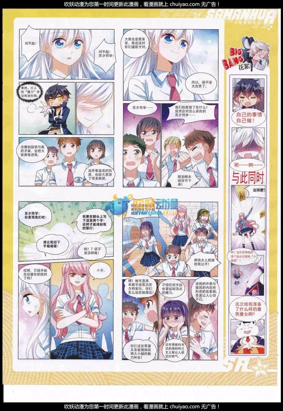 第 41 页
