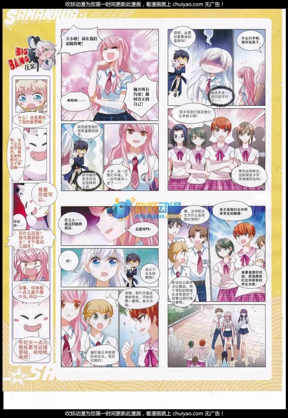 第 42 页