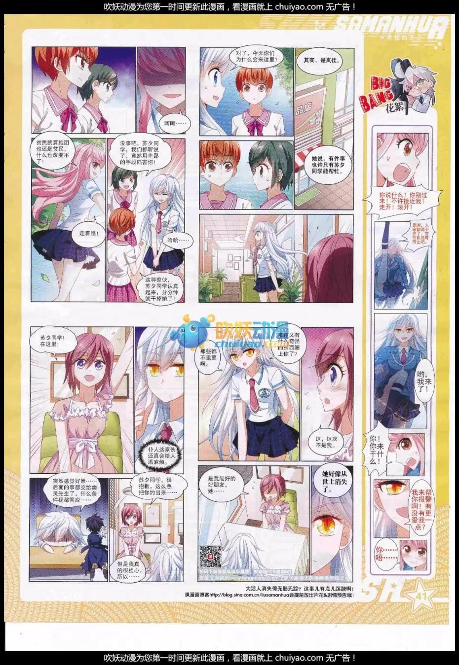 第 43 页