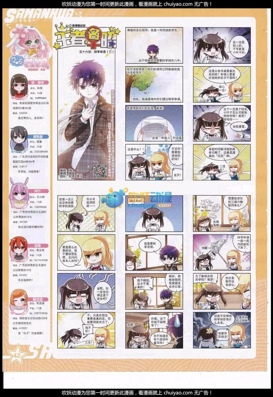第 44 页
