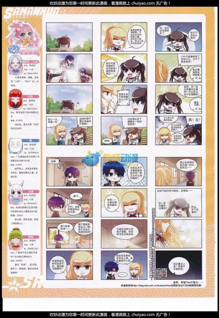 第 46 页