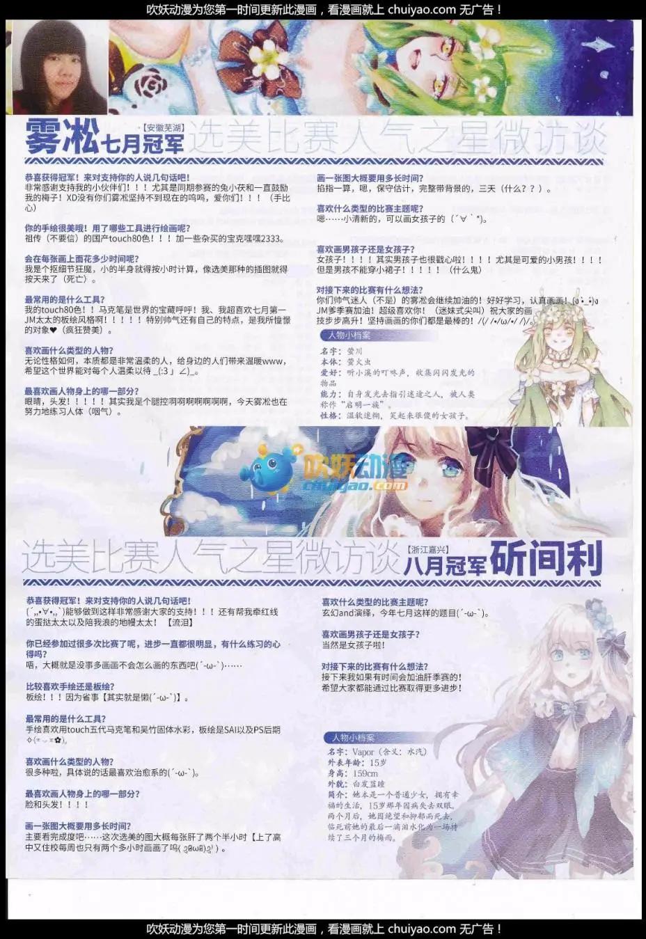 第 47 页