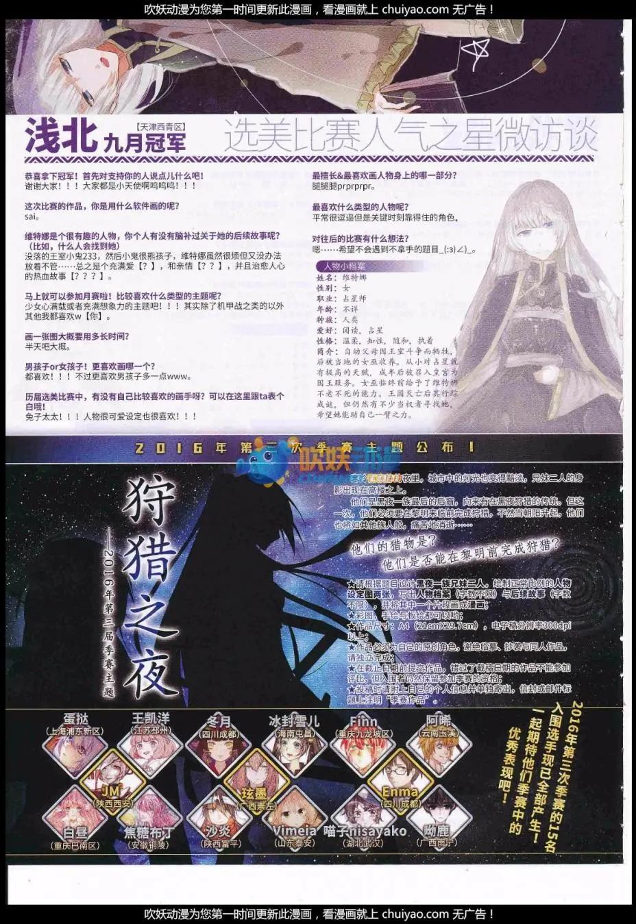 第 48 页
