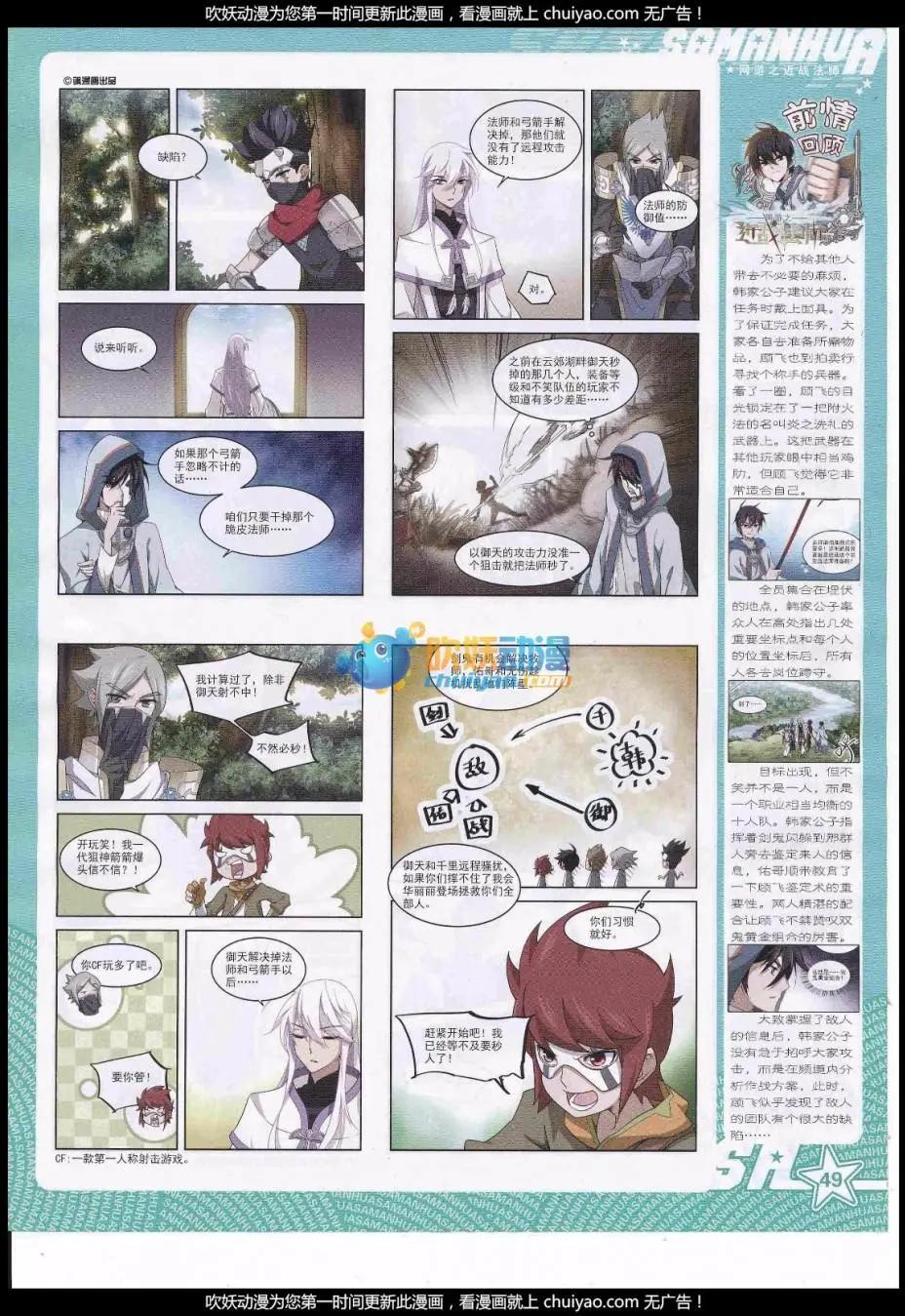 第 51 页