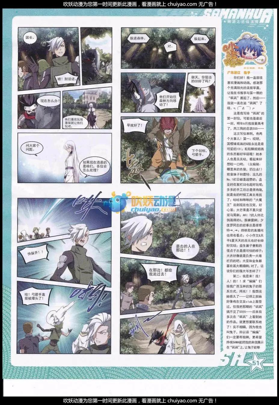 第 53 页