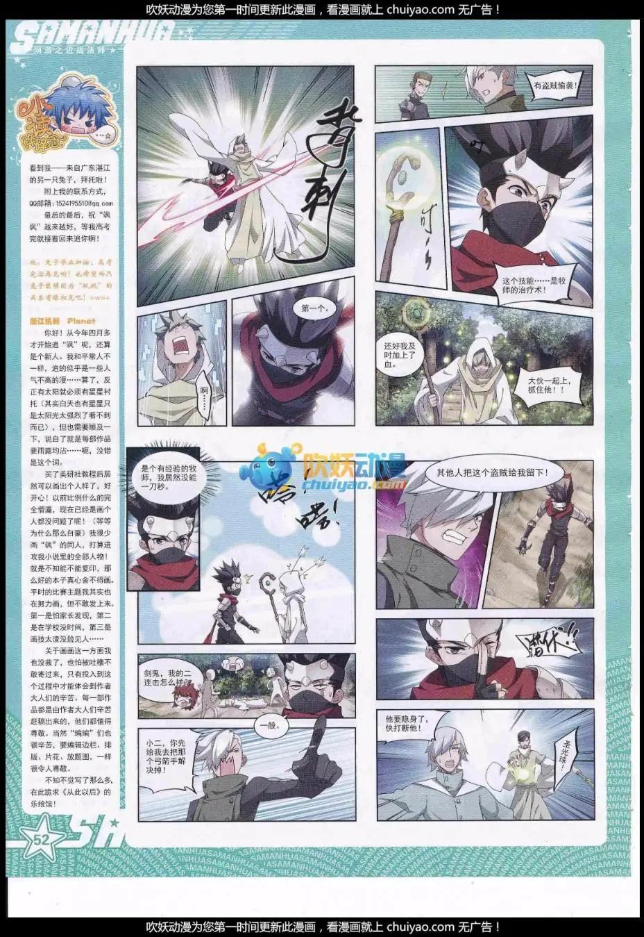 第 54 页