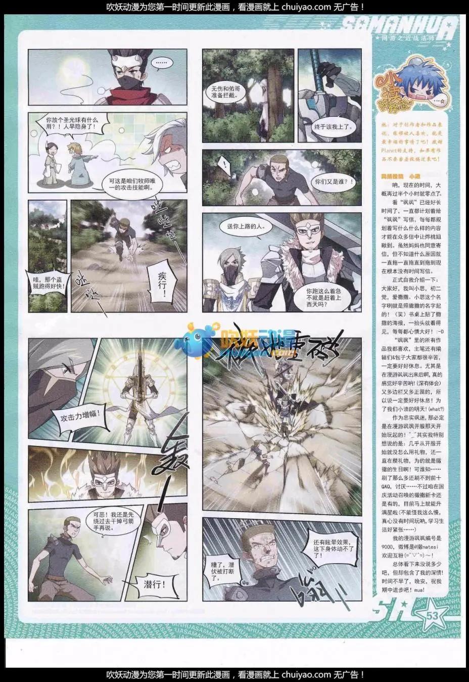 第 55 页