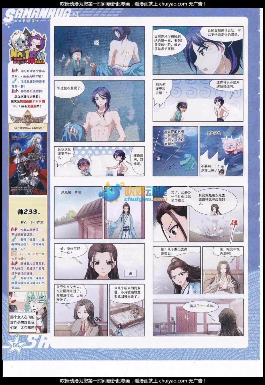 第 58 页