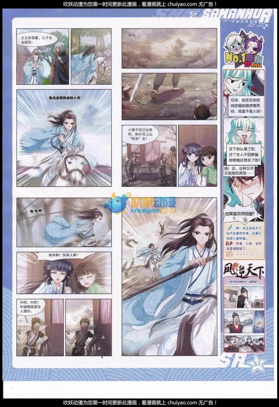 第 59 页