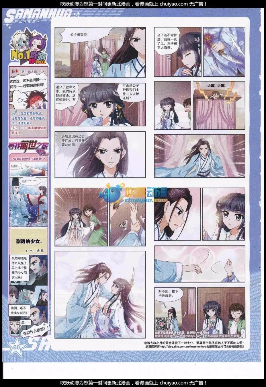 第 62 页