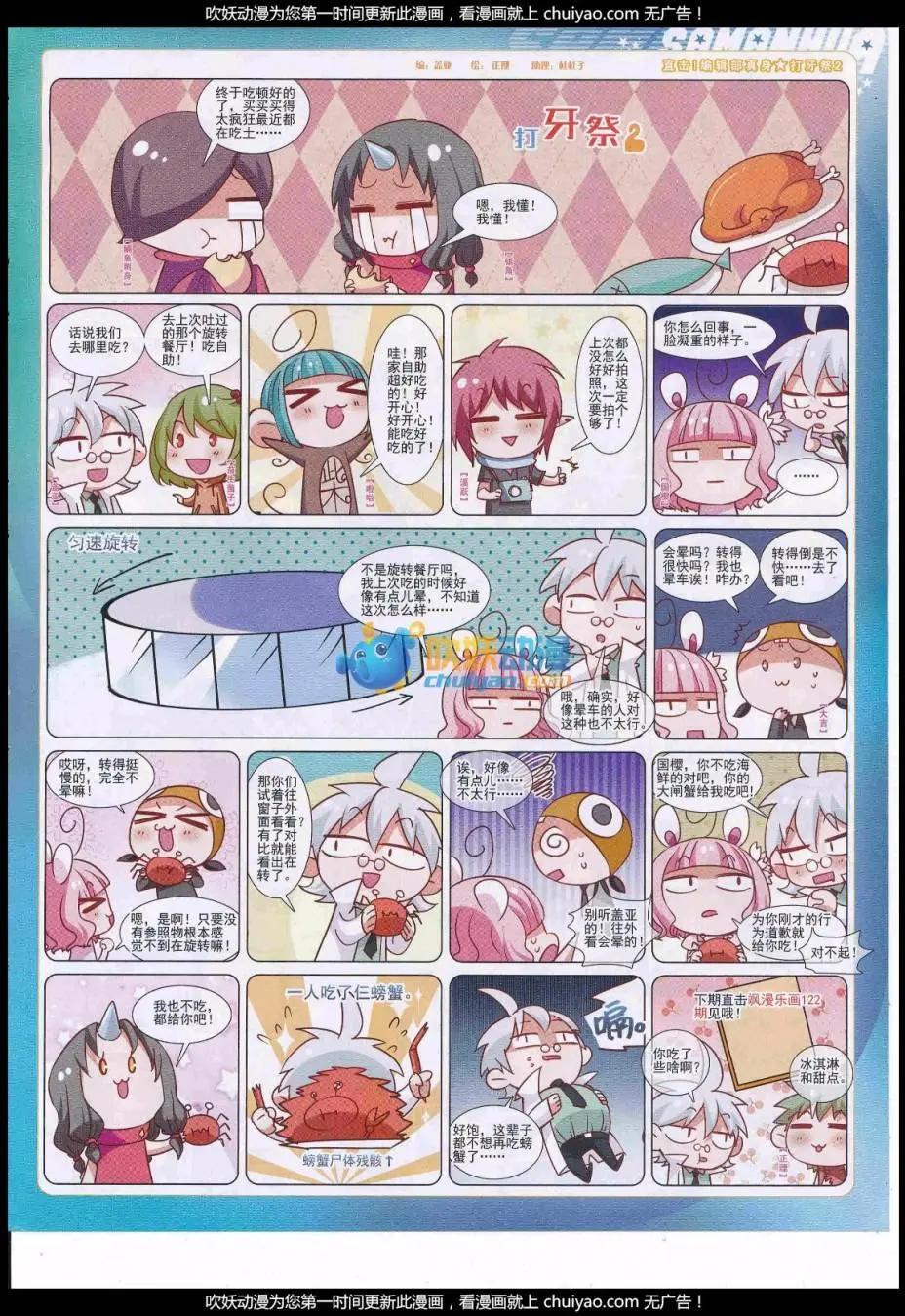 第 63 页