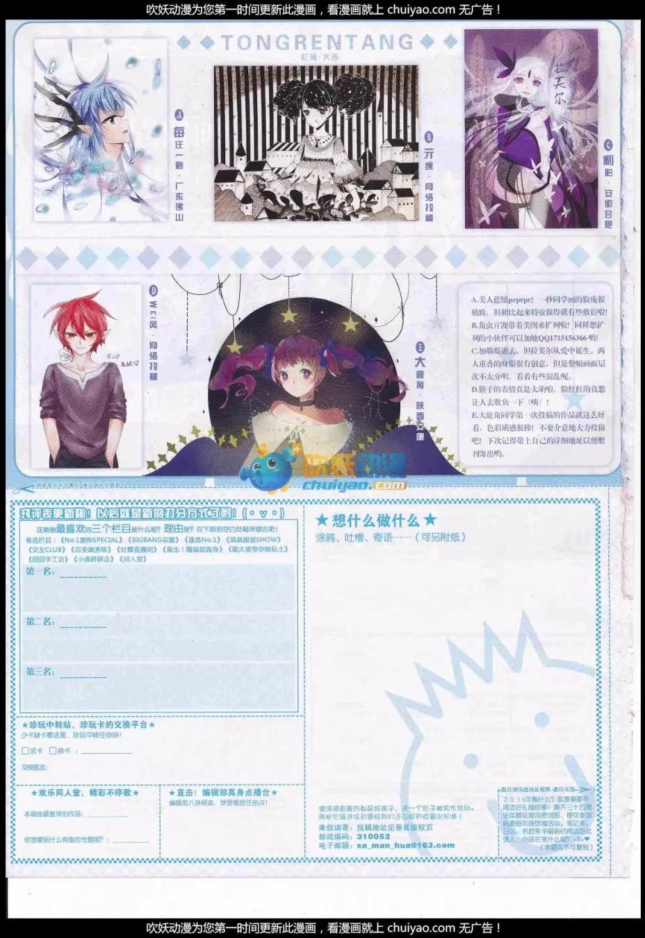 第 66 页