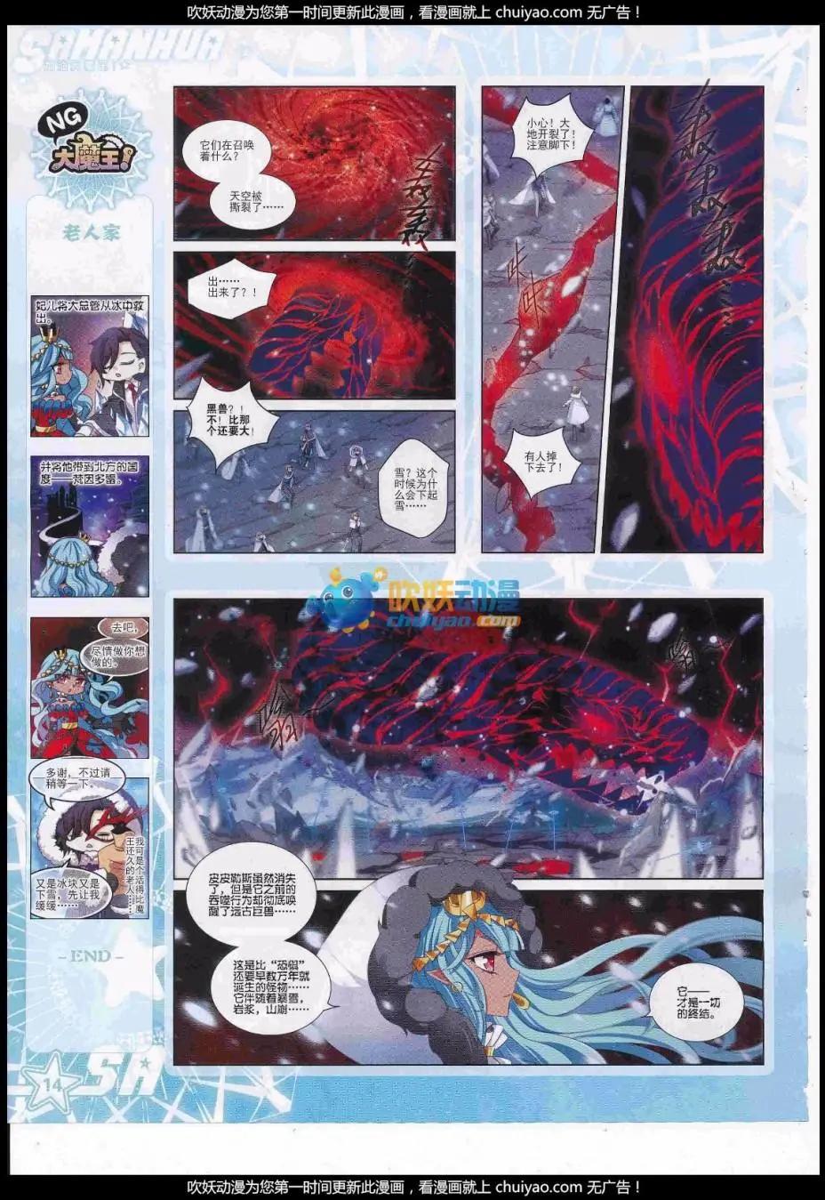 第 16 页