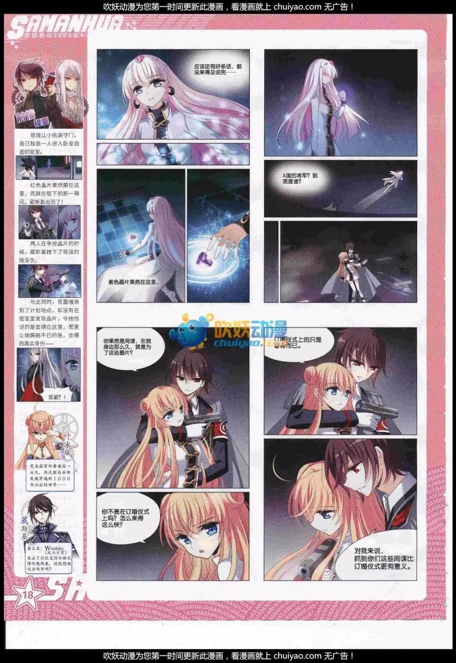 第 20 页