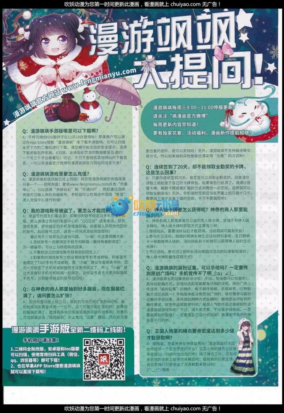 第 27 页