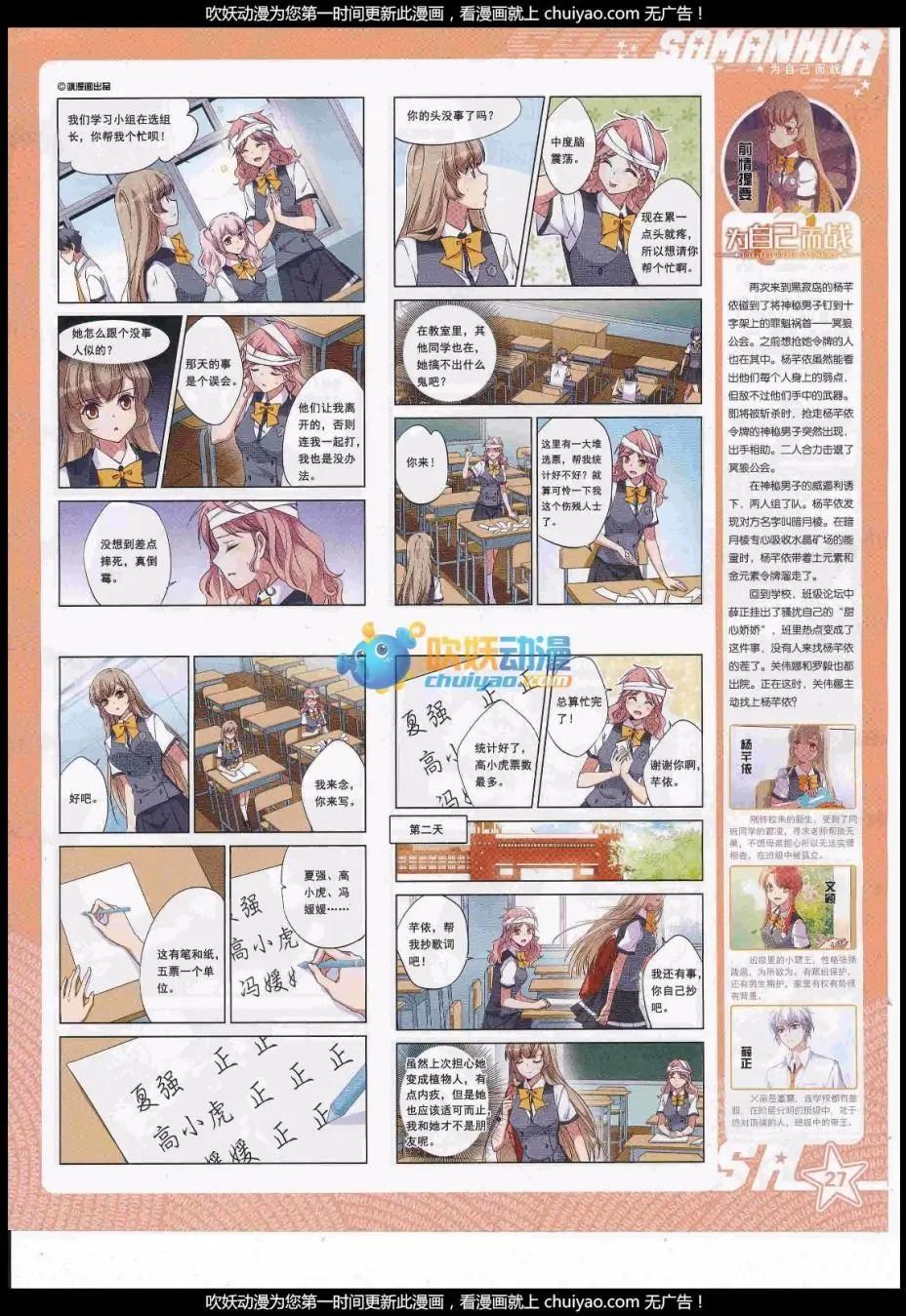 第 29 页