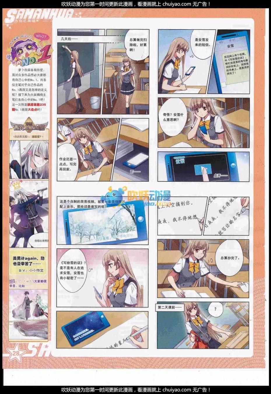 第 30 页
