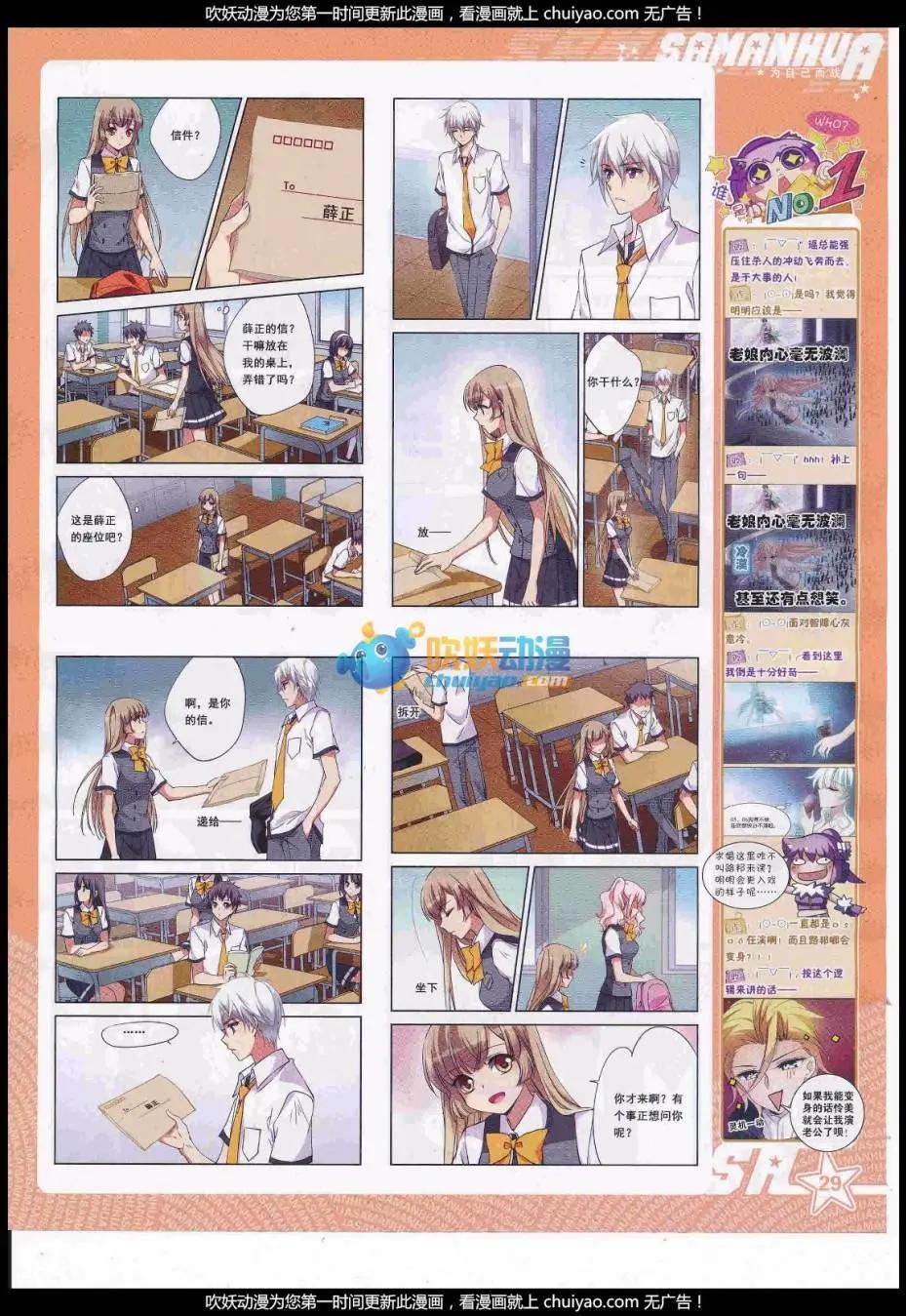 第 31 页