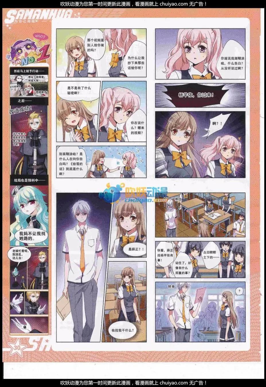 第 32 页