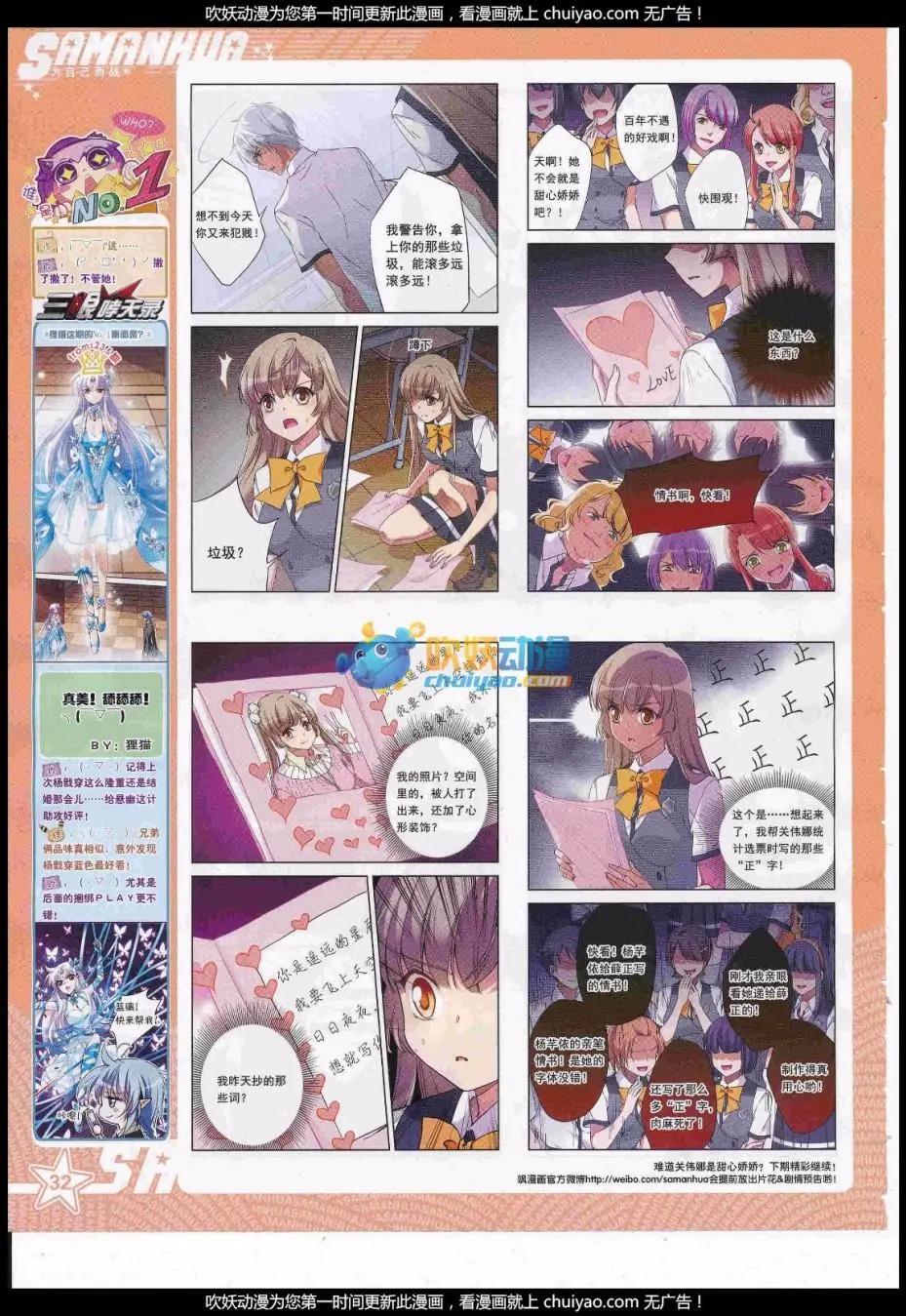 第 34 页