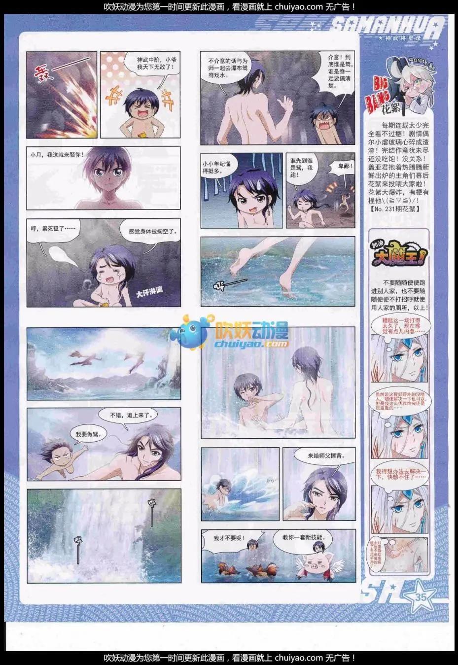 第 37 页