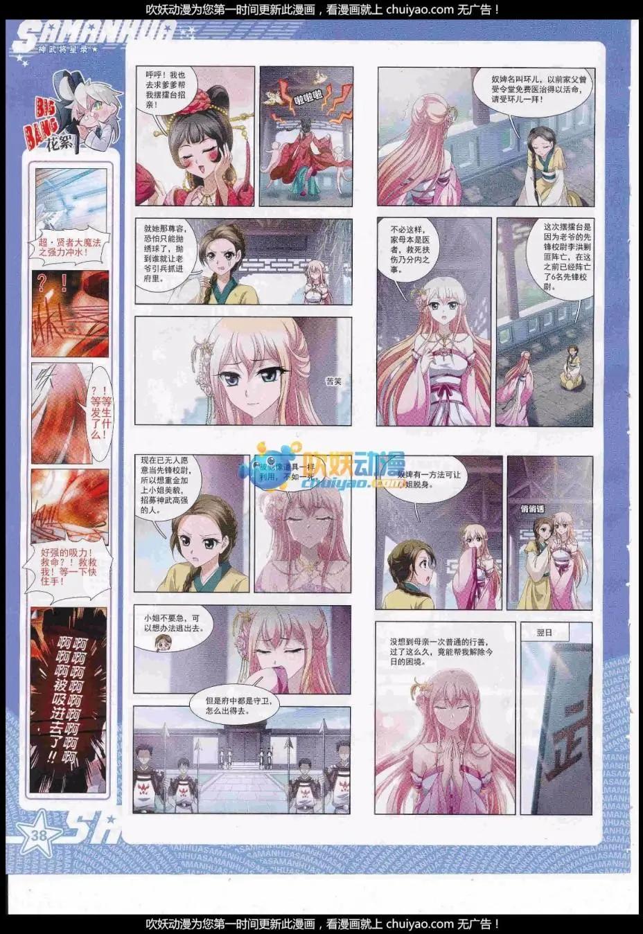 第 40 页