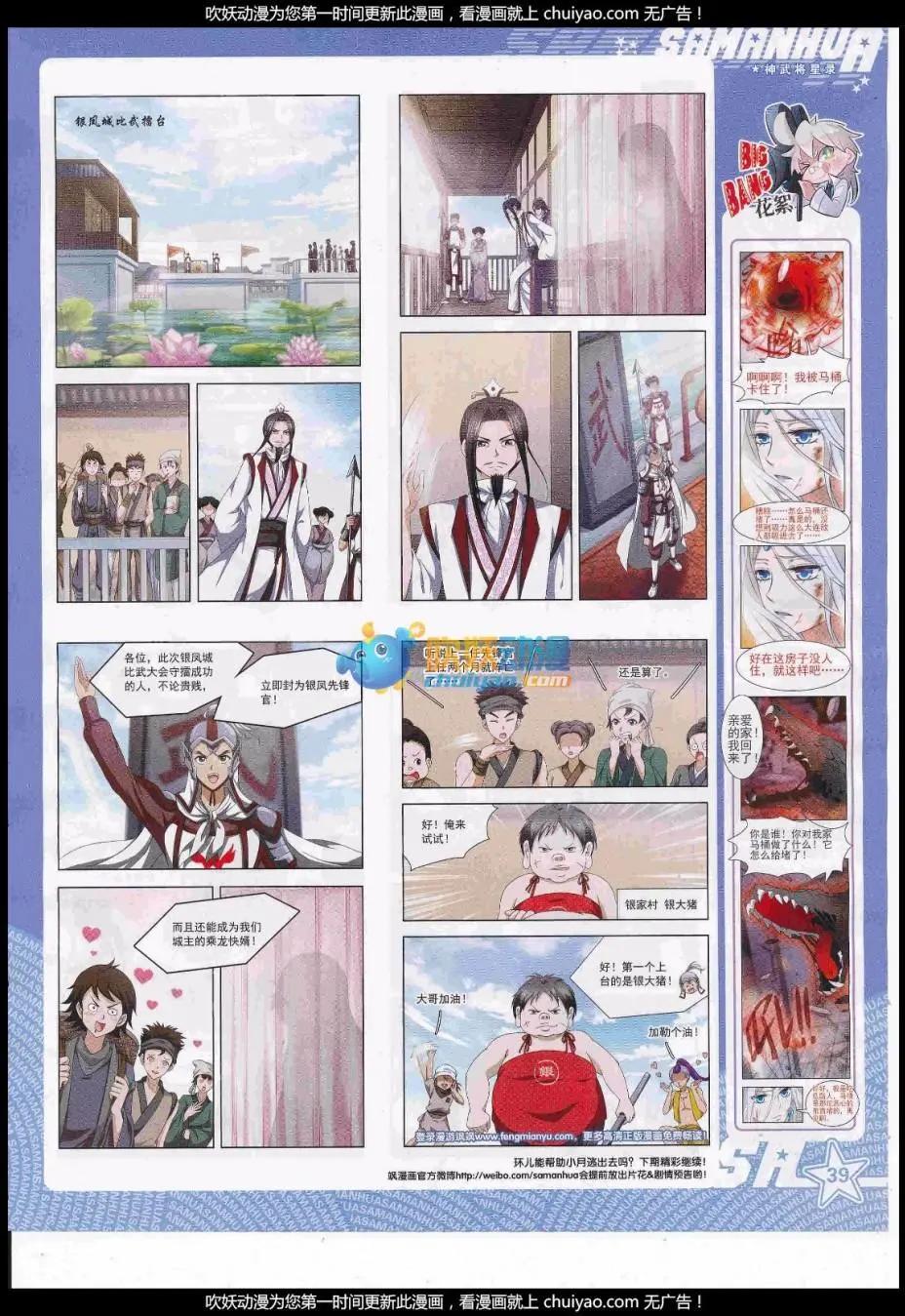 第 41 页