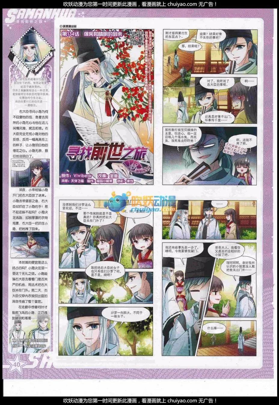第 42 页