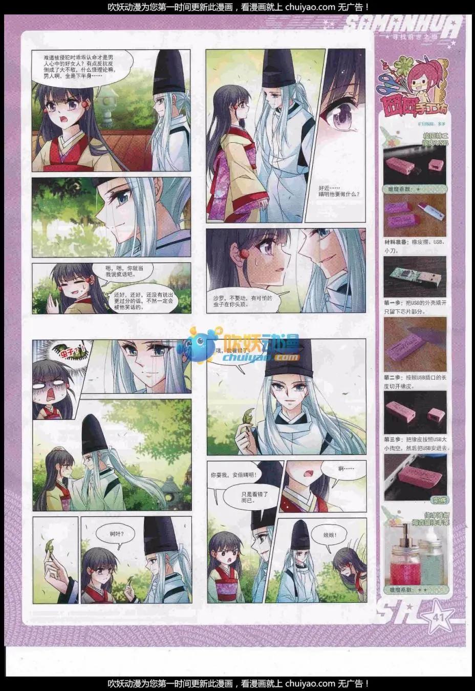 第 43 页