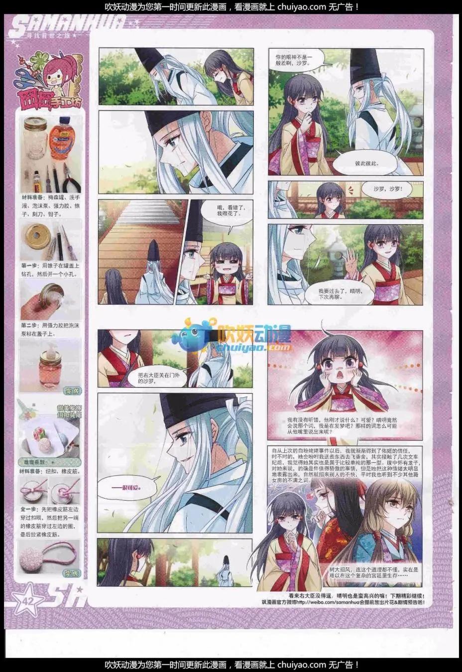 第 44 页