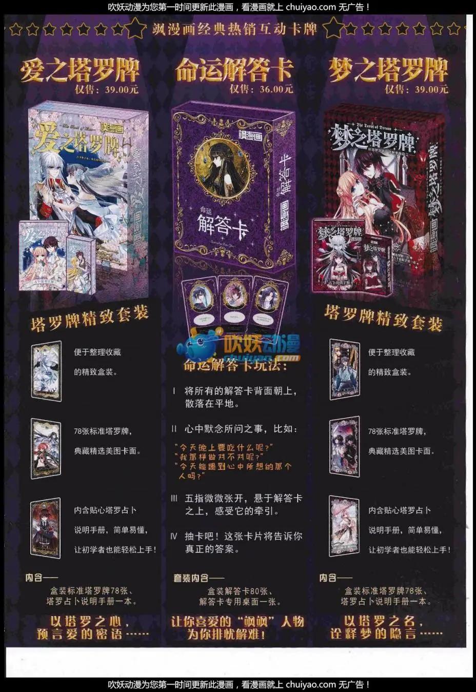 第 47 页