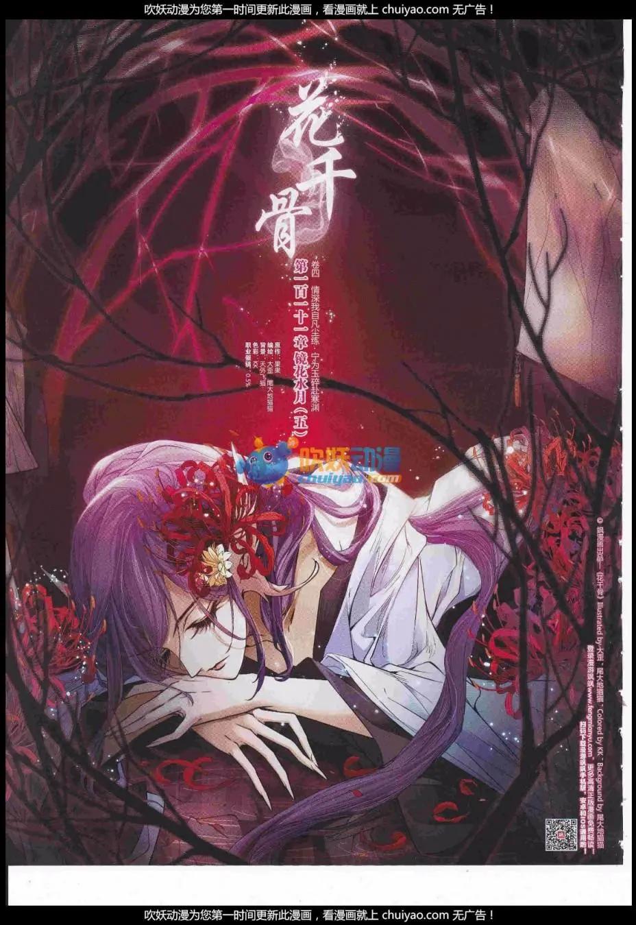 第 48 页
