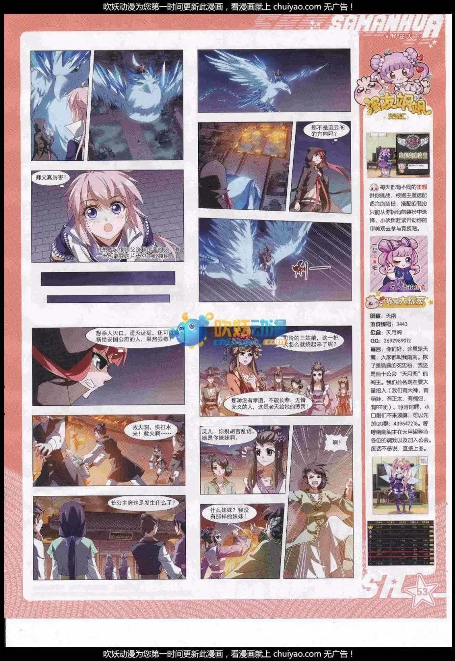 第 55 页