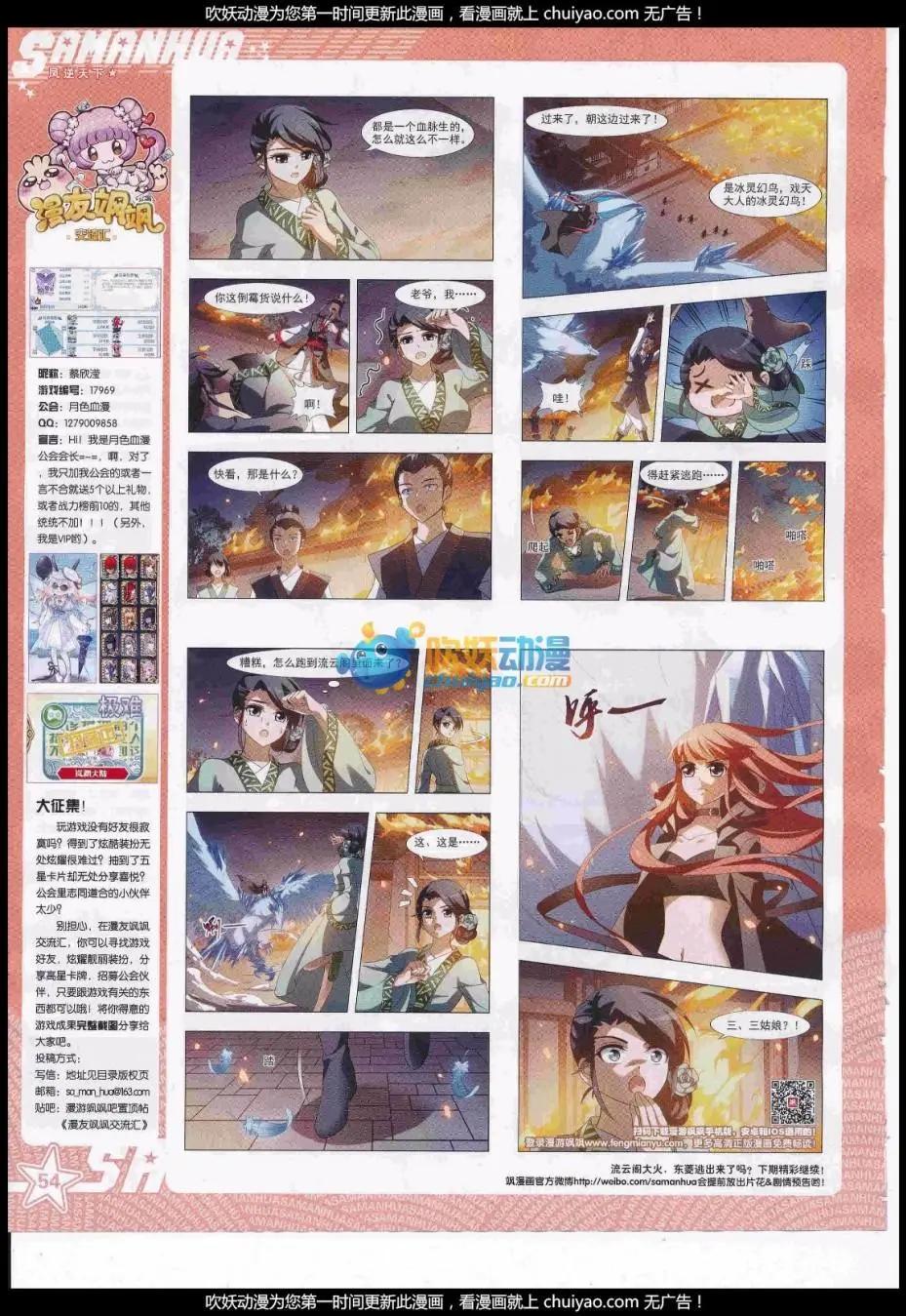 第 56 页