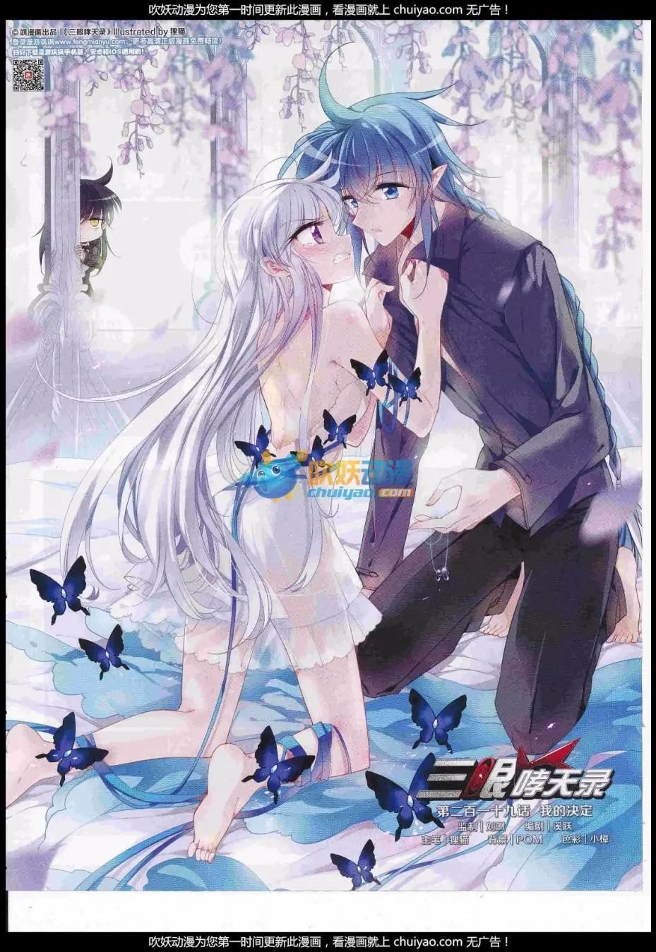 第 57 页